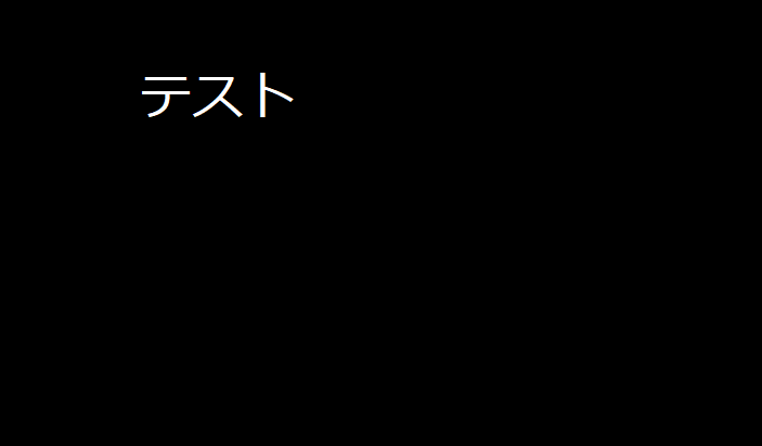 ビジュアルスライダーテスト_リード文_3.9バージョン